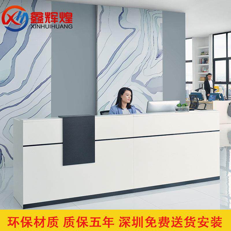 深圳可定做家俱办公桌前台接待台公司长方形收银柜台吧台迎宾接待