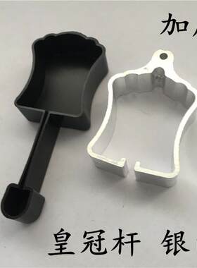 升降晾衣架吊环堵头吊球管帽晒衣架钢丝与晾杆炼接器装饰盖皇冠杆