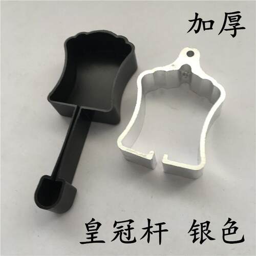 升降晾衣架吊环堵头吊球管帽晒衣架钢丝与晾杆炼接器装饰盖皇冠杆