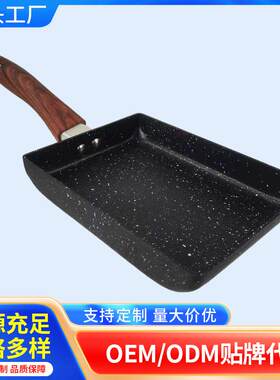 活动款日式工贸长方形平底锅网红煎锅家用不粘锅电磁炉牛排锅跨境