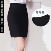 正品 衬裙子空乘面试职业 前台工作装 南航空衣姐制服女白衬衫 气质装