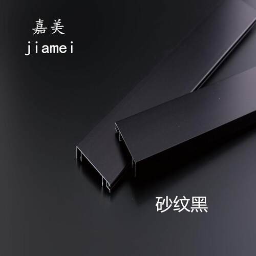 新款直销铝合金踢脚线非橱柜金属地脚线简约系列工程款 踢脚线 自