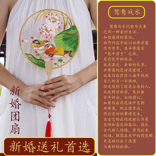 新婚扇子装饰景泰蓝掐丝珐琅画材料工具套装手工古风团扇子