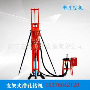 城市建筑小型潜孔钻机7.5kw电气一体潜孔钻机KQD支架式潜孔钻机