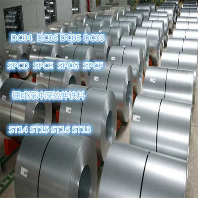 锤成供浦项ST15深冲深拉抻冷轧板卷 深冲压外壳用ST15冷轧铁卷带