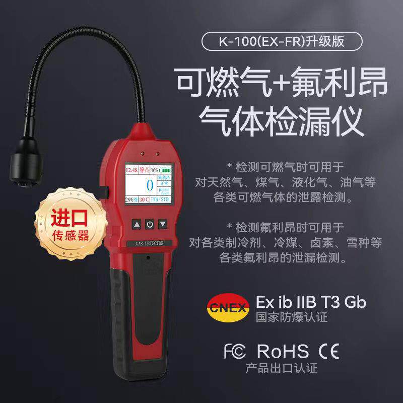 高档保时安K-10煤0(EX燃)可气体检漏仪天H然气燃气气泄漏检测仪B-图片