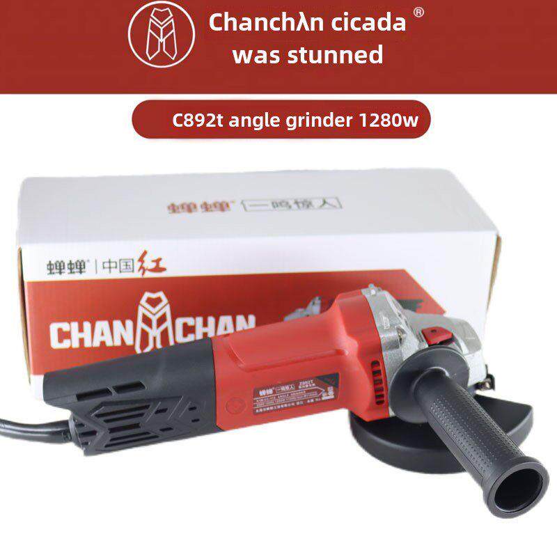 知瞭角磨手持式磨床100型220V正品家用多功能金属小型切割机