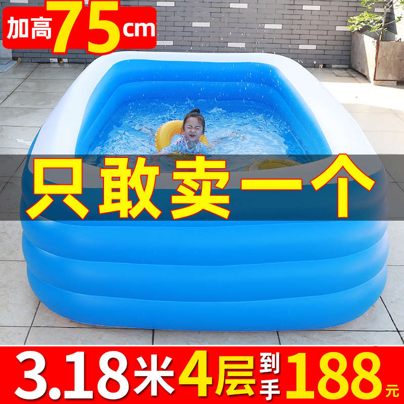 加厚儿童充气游泳池家用大人超大型家庭小孩戏水池婴儿宝宝洗澡桶