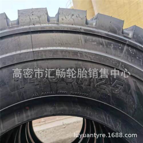 泰凯英 13.00R25 14.00R25 钢丝轮胎 矿用工程轮胎