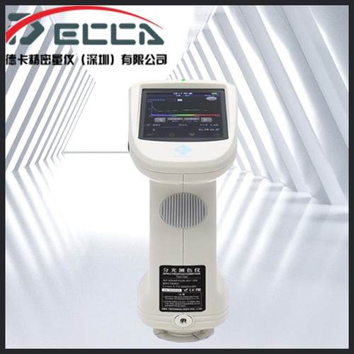 三恩时泰双TS7600/7700光栅双路传感分光测色印刷汽车塑胶色差仪