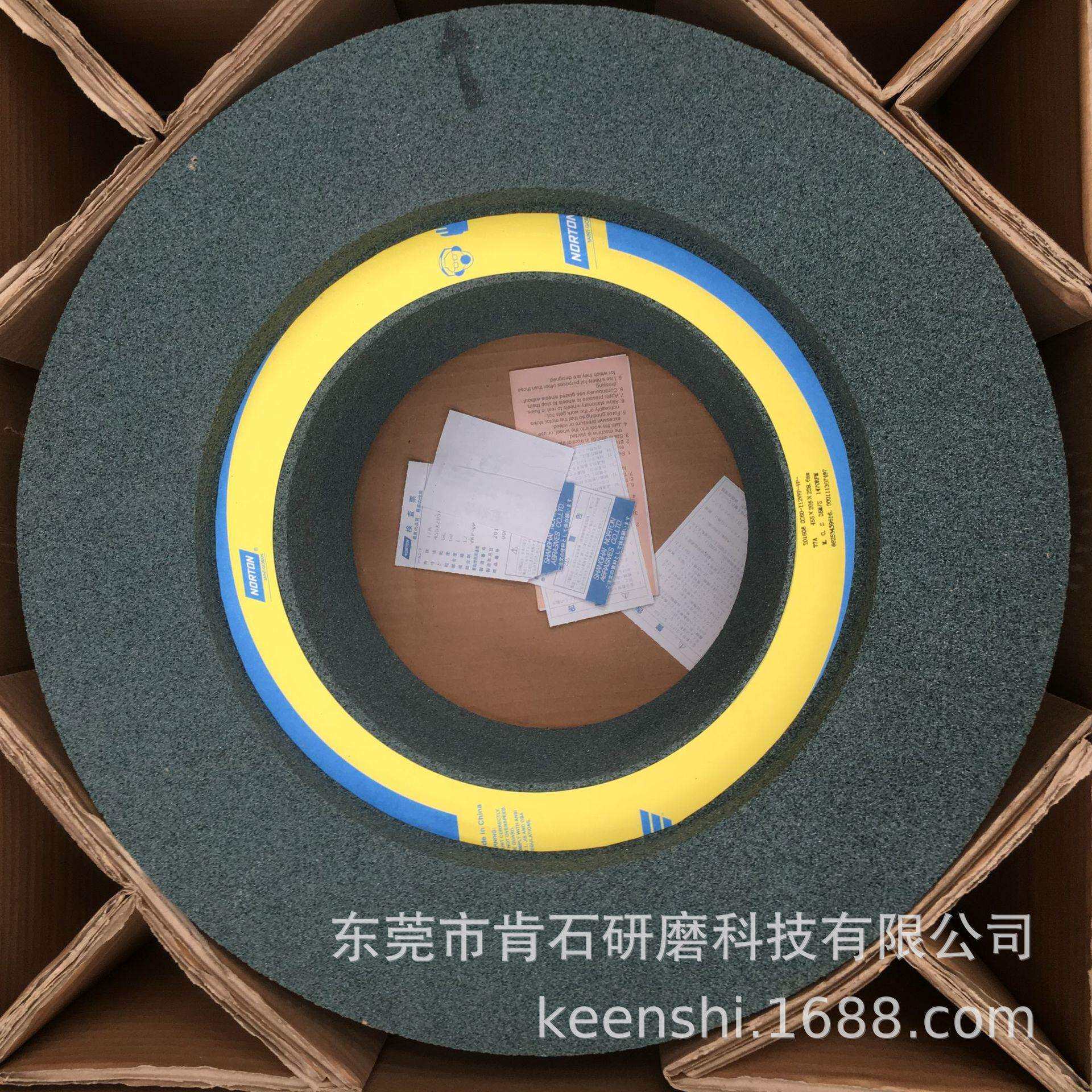 NORTON诺顿橡胶树脂铝用39C绿碳化硅大气孔无心磨床12机18机砂轮