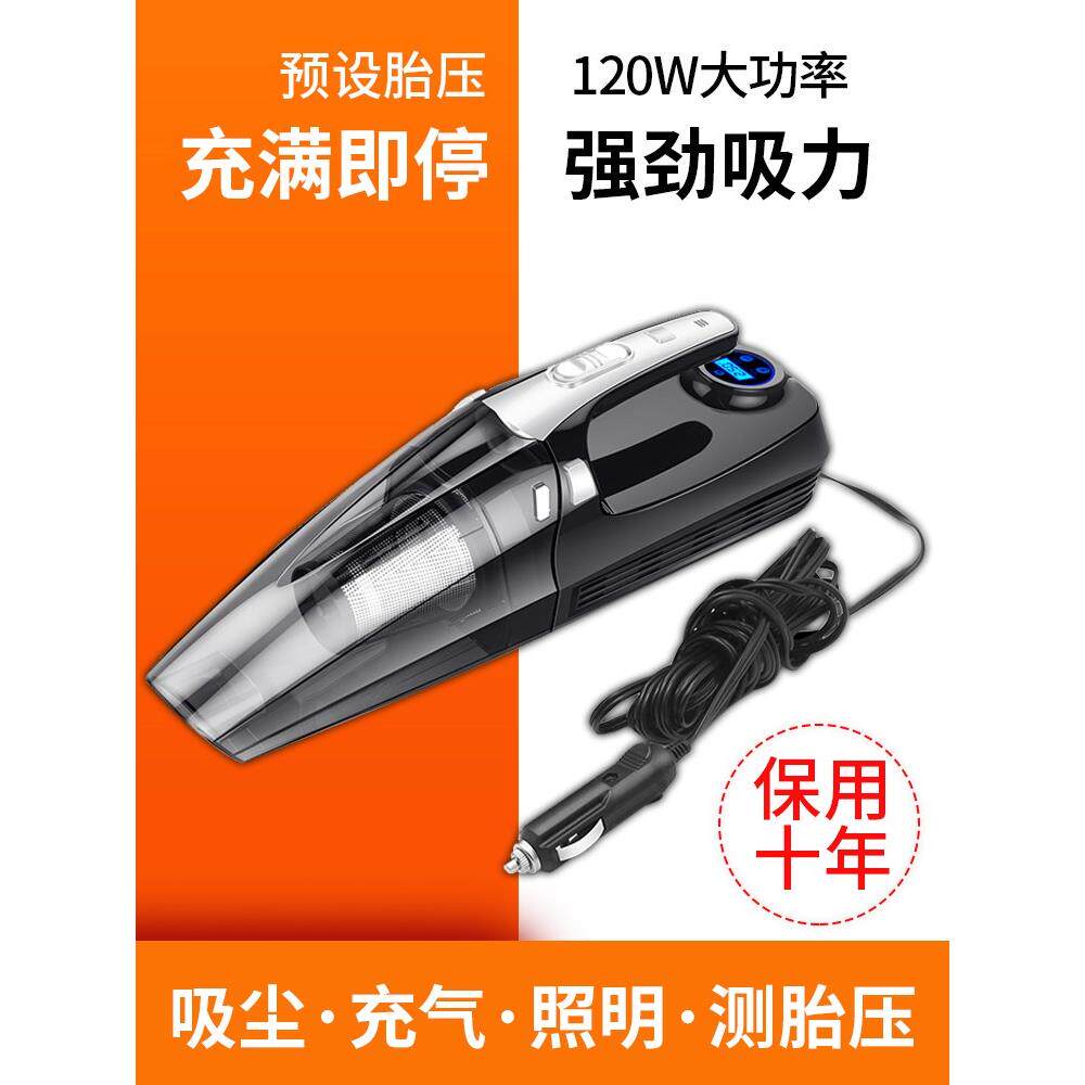 进口德国日本汽车高压打气机吸尘器多功能两用All大吸力高压气