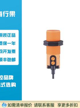 IFM易福门电容式接近开关 KI6001 KI-3250NFPKG/PL/2P/IO