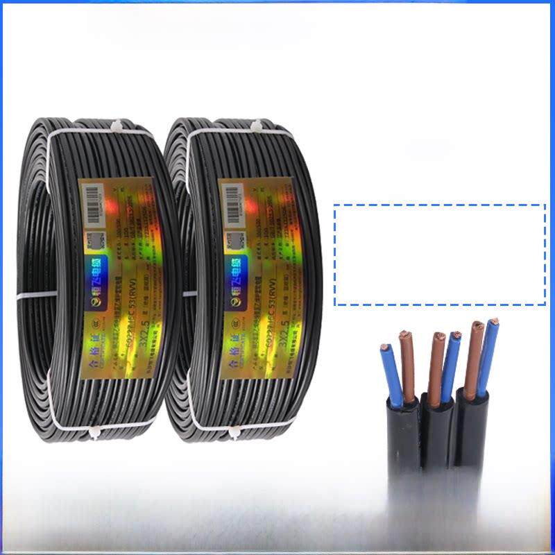 恒飞电线电缆Rvv2/3/4/5芯0.75/1/1.5/2.5方铜芯国家标准电源护套