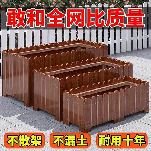 加厚碳化防腐木长方形户外花箱种菜室外庭院花槽阳台实木花盆带脚