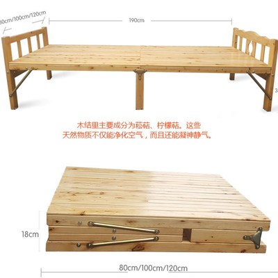 0.8-1.5米i全柏木折叠床家用单人双人床公寓地铺办公室午休实木床