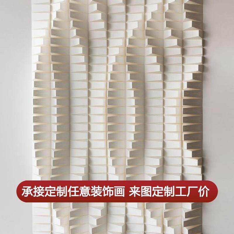 客厅装饰画现代高级感极简壁画木雕立体装置画玄关沙发背景墙挂画