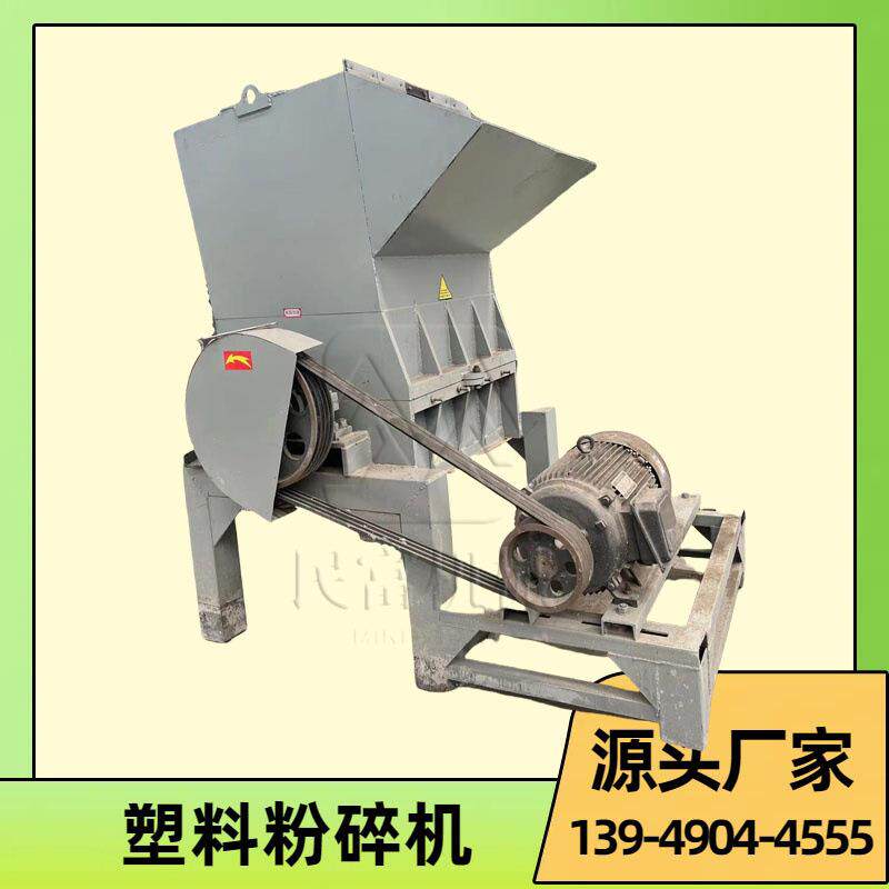 机油壶PE碎料机 废旧瓶子粉碎造粒生产线 大蓝桶破碎机厂家直供