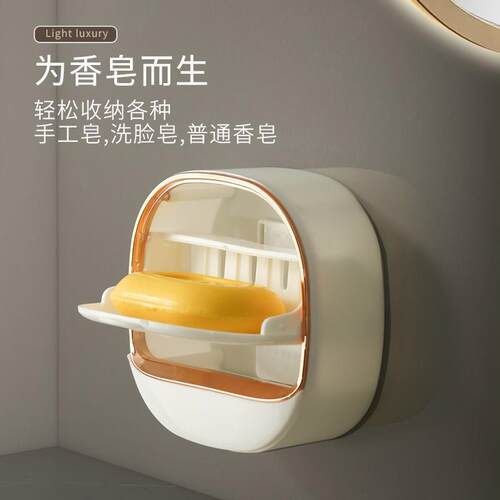 Luxury Wall-Mounted Soap Dish, Best-Selling Soap Storage Box