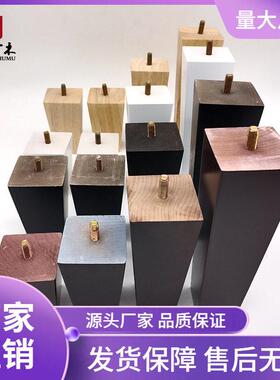 实木脚配件方形家具木脚扁脚木腿桌脚斜脚柜脚茶几沙发脚实木桌腿