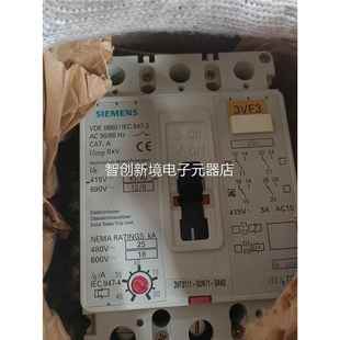 1BQ4西1 2S41 0AA0 门子 B0AA0议价 SIEMENS 3VF3111