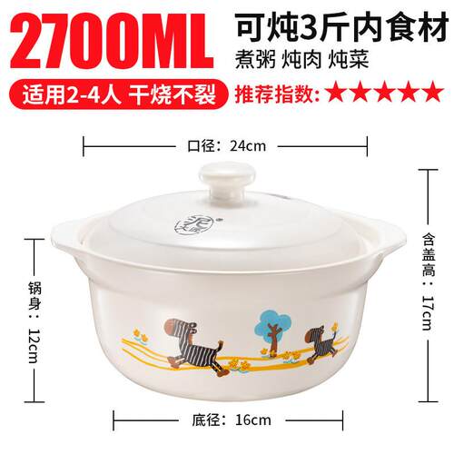 高档泥火匠砂煲锅锅炖锅家用燃气汤锅东广煲仔饭小号耐高温陶瓷锅