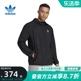 adidas阿迪达斯三叶草外套男春跑步运动防风服梭织夹克IA6362