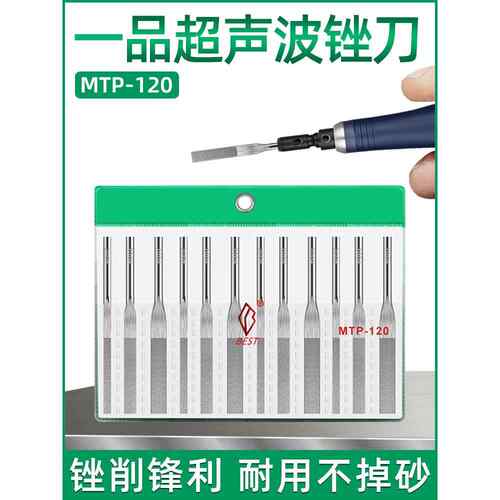 超音波锉刀MTP120往复气动打磨工具小型合金挫刀模具机用抛光