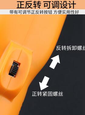 锂电批无线电动起子 12V1充电 8螺0电动螺钻丝刀 802直柄速冠丝批
