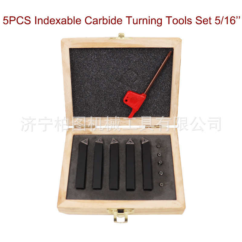 数控防震外圆合金车刀套装公英制车刀杆刀杆车床夹车刀5件套7件套