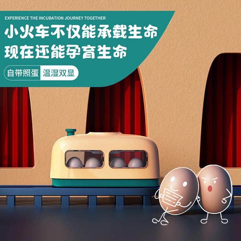 家用孵蛋器新手教学专用孵化器鹦鹉芦丁鸡孵化机智能控温器