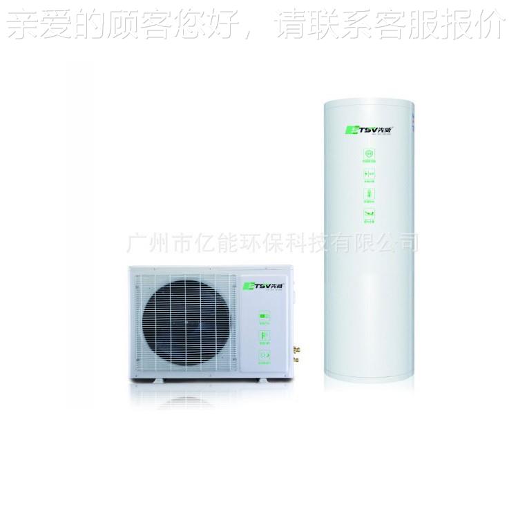 用水家用环空气能循热YNRS-KX9水家器销售厂家