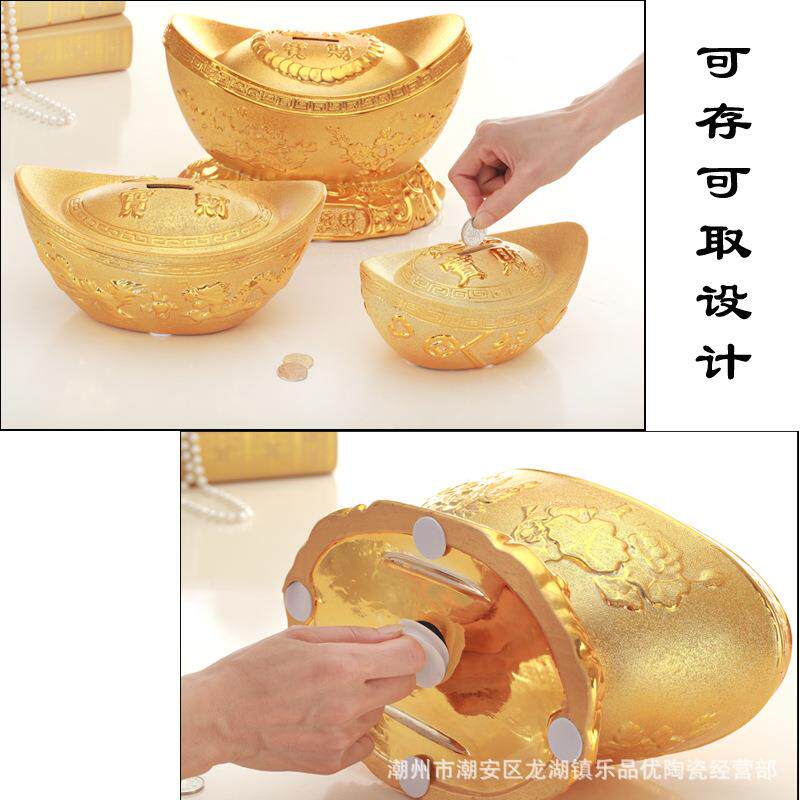 聚宝盆金元宝摆件陶瓷小号中号加大号储蓄罐吉祥物店铺摆设工艺品