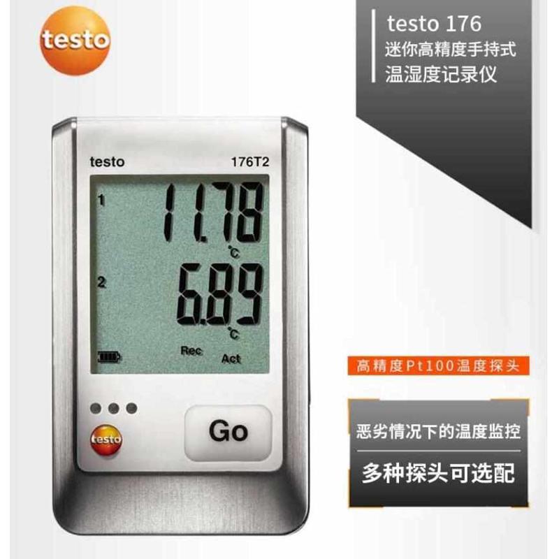 德图testo176-T1单通道温度记录仪testo176-T2电子温度记录仪