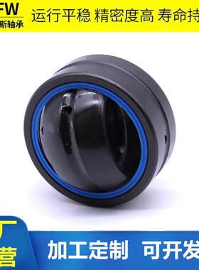 关轴承现货GE14780ESSGEF85FESG节EF90ESGEF95EGEF100ES免维护