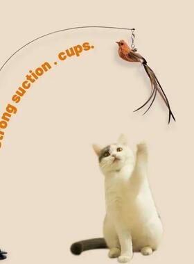 Upgraded Epoxy Sucker Steel Wire Long Rod Feather Cat Teasin