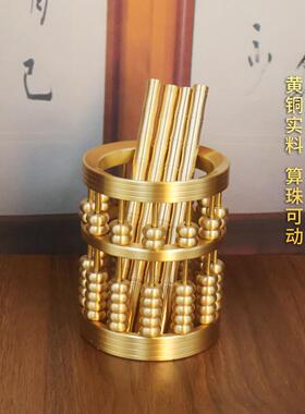 笔筒文房四宝办公算盘笔筒黄铜创意珠算用品年会礼品办公桌摆件