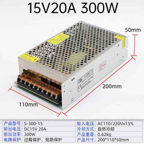 高档220伏转15V开关电源3A5A10A230A0A直流压监控适变配器器正负