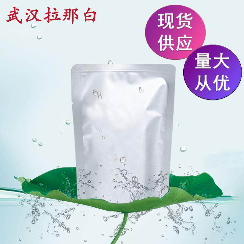 十五烷酸 1002-84-2 十四烷一羧酸 十五碳酸 100克/袋 现货