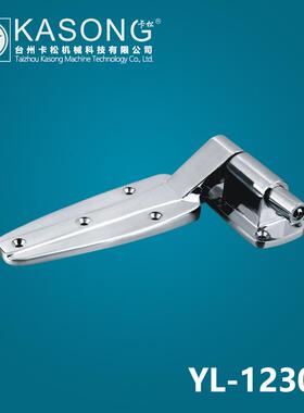 卡松冷库配件YL-1230S平门铰链 弹簧铰链 升降铰链锌合金合页铰链