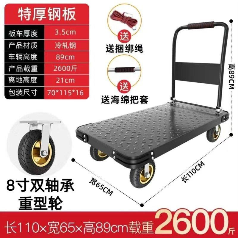 快递折叠式小拉车用的老年人充气轮胎胎拉货车手推手拉车推拉手推