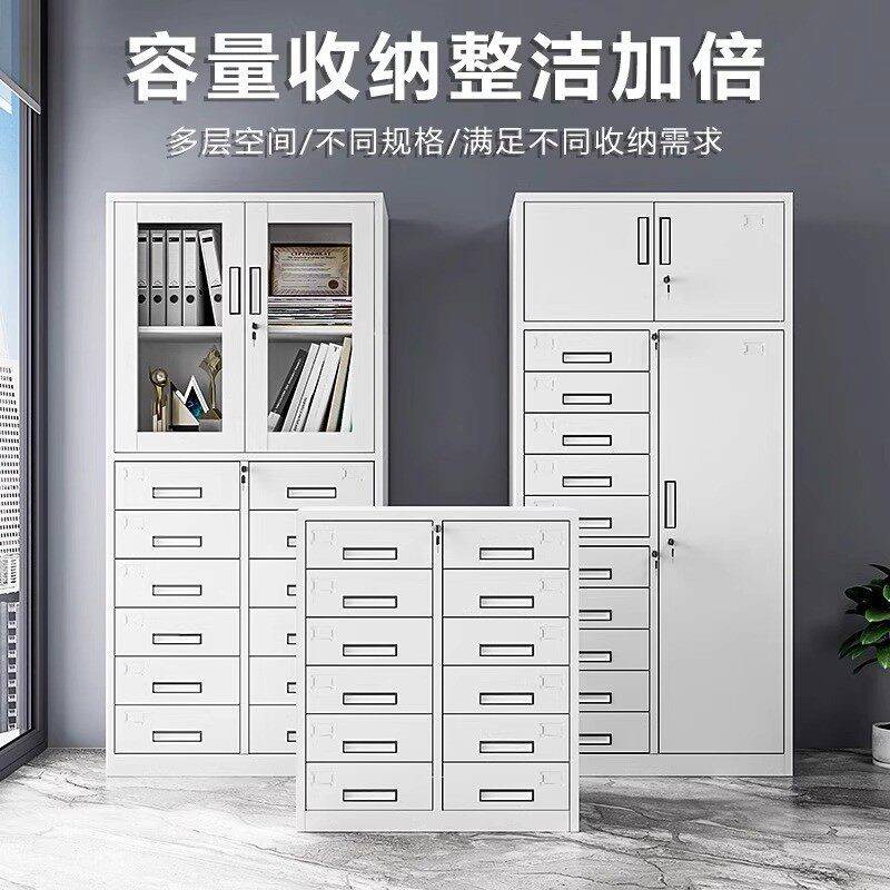 钢制抽屉柜样品留样柜带锁目录柜钢制多斗柜收纳柜票据柜零件柜