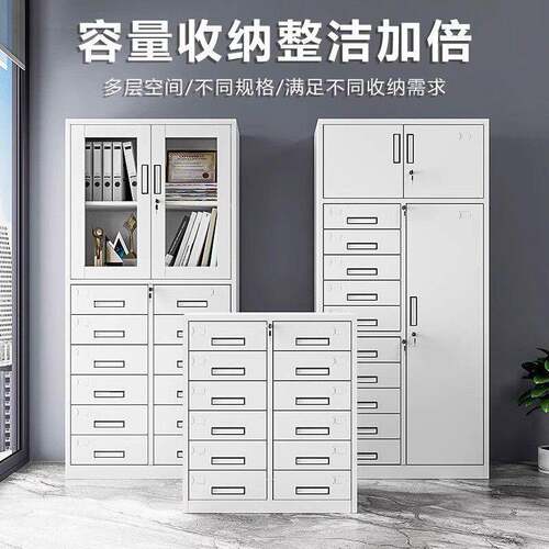 钢制抽屉柜样品留样柜带锁目录柜钢制多斗柜收纳柜票据柜零件柜