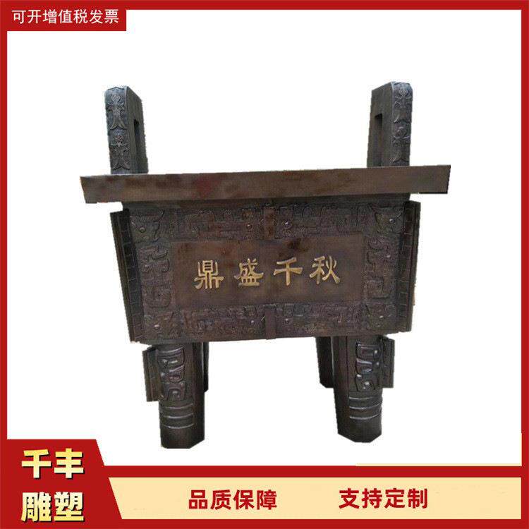 广场大型铜鼎雕塑 抽象四足铜鼎 铸铜鼎青铜大圆鼎雕塑