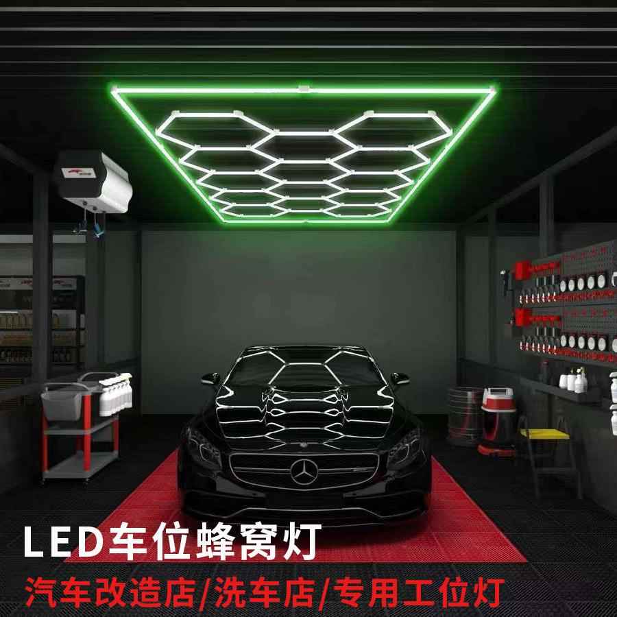 现货跨境110vt5洗车灯led蜂窝灯220v车库工位灯洗车房led洗车灯