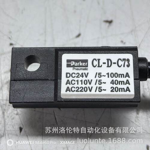 CL-D-C73 Parker派克 / 气动元件 / 原装现货