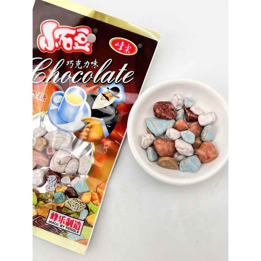峰乐小石头糖15g*20袋巧克力味牛奶糖味小石豆8090怀旧小零食休闲