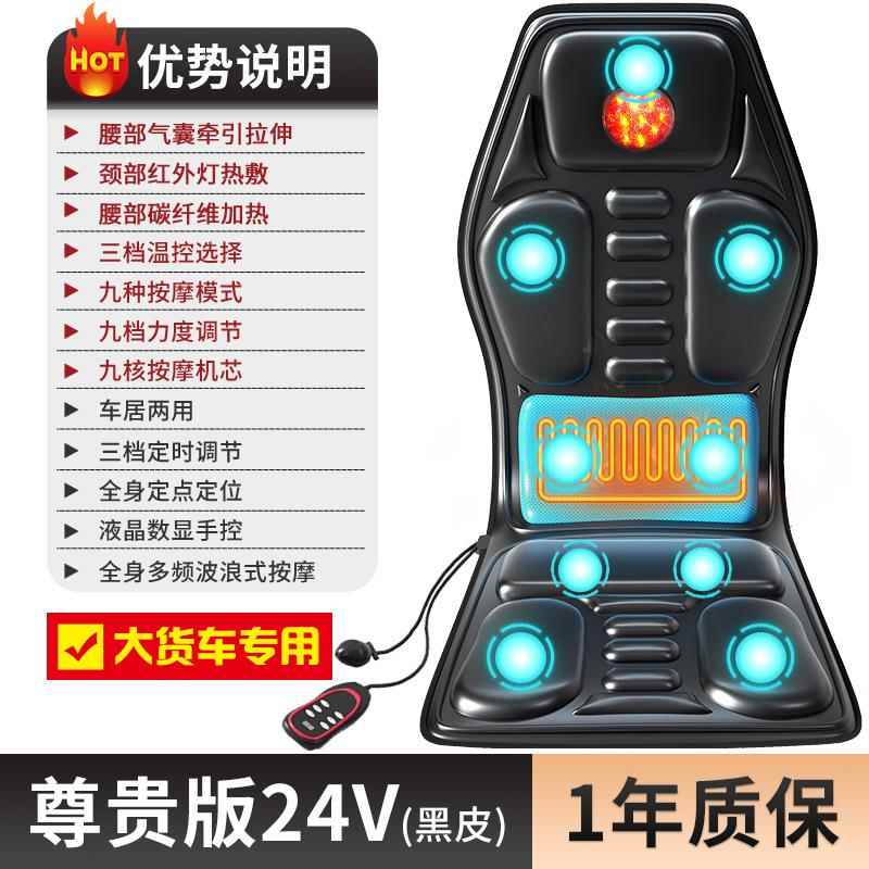 正品多功汽车全身按摩器家坐垫解按疲劳颈椎揉捏货车小车用USB能
