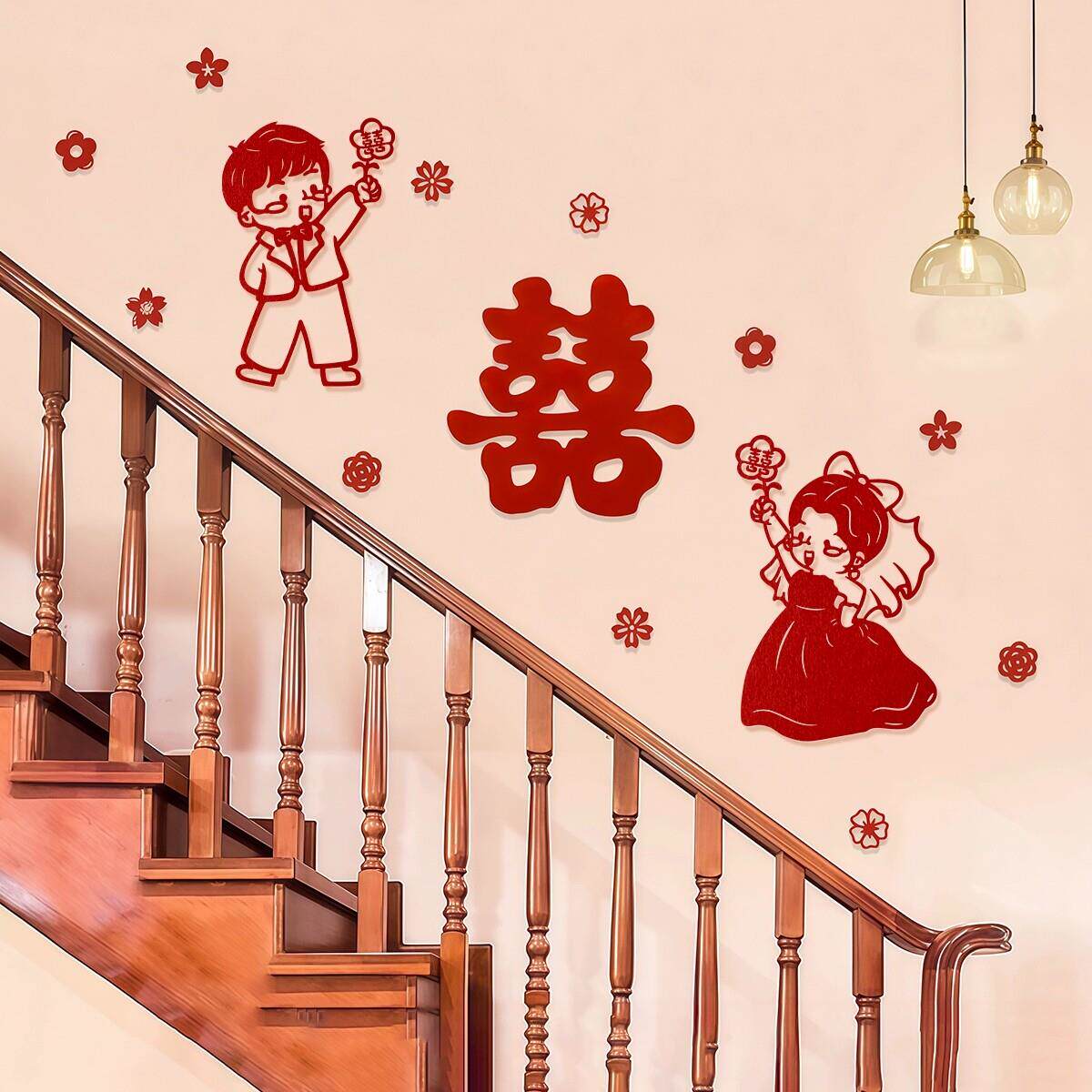 结婚楼梯扶手喜字背景墙面囍字结婚礼专用全套拍照道具新婚房布置