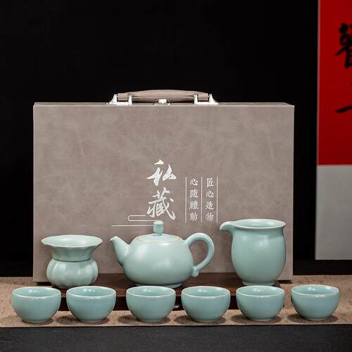 汝窑中式小套功夫茶具套装家用茶艺办公室客厅便携包泡茶礼盒礼品